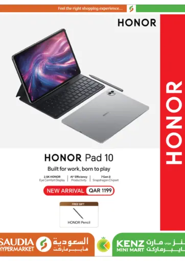HONOR Pad 10 من السعودية الريان قطر